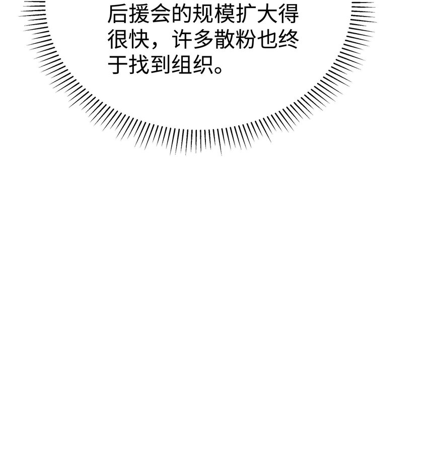 043 她演宫斗剧比较适合演皇帝14