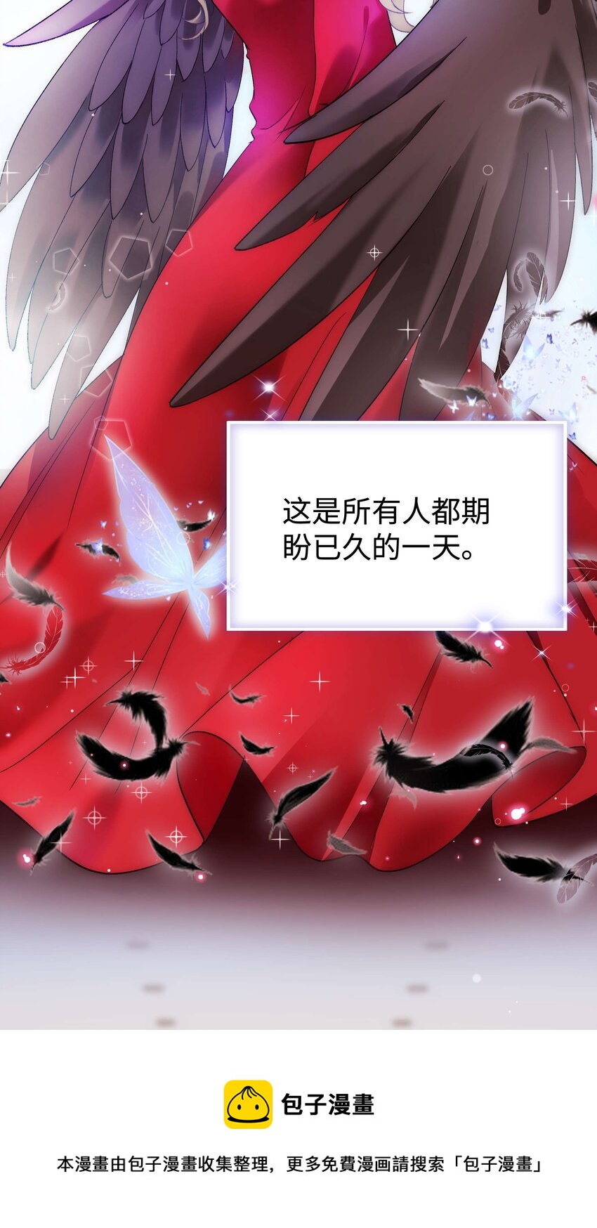 070 一定是蓄意炒作！4