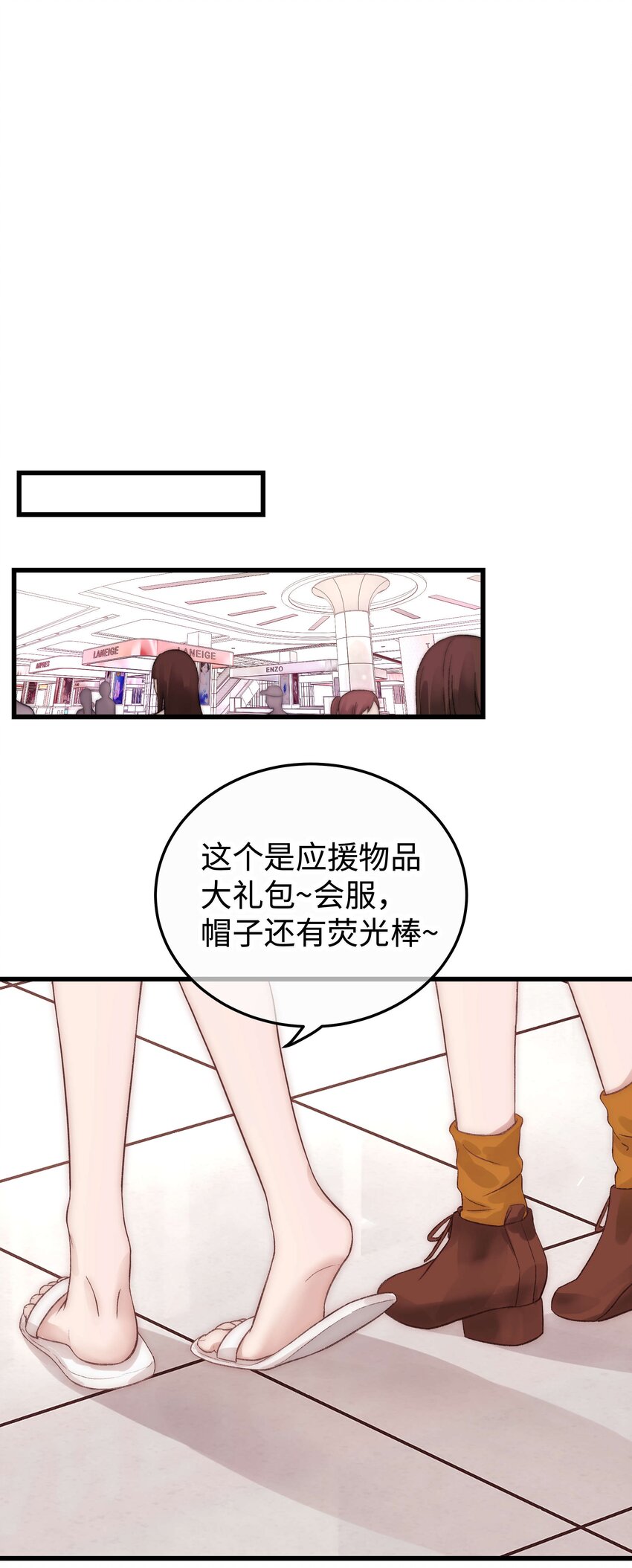 017 线下见面42
