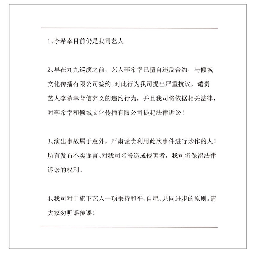 061 有冤报冤，有仇报仇！3