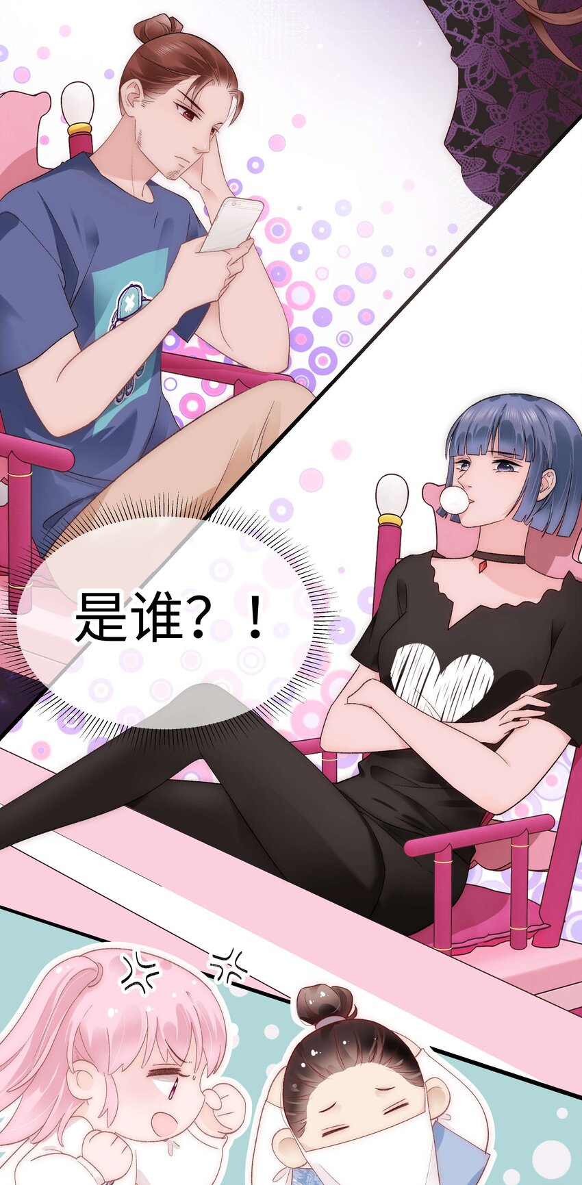 020 深藏功与名36
