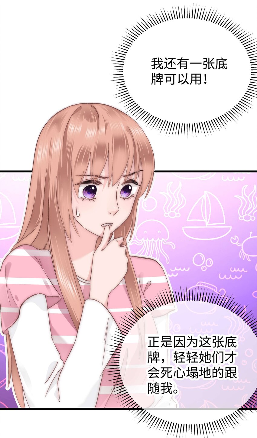 010 究竟谁是容易被糊弄的傻瓜！38