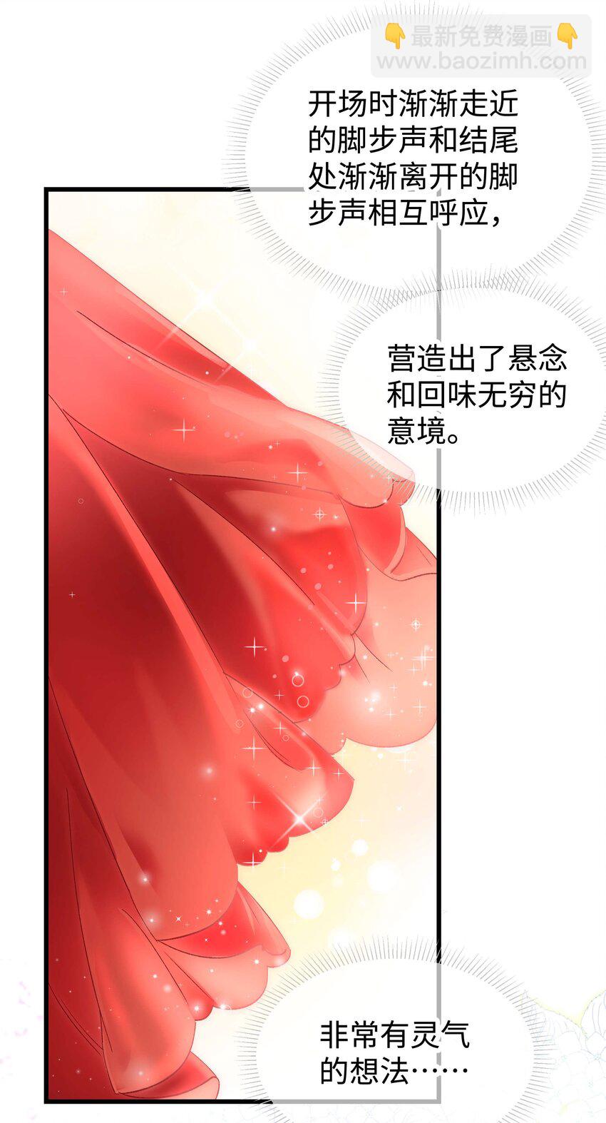 011 幸幸没有助理哦！40