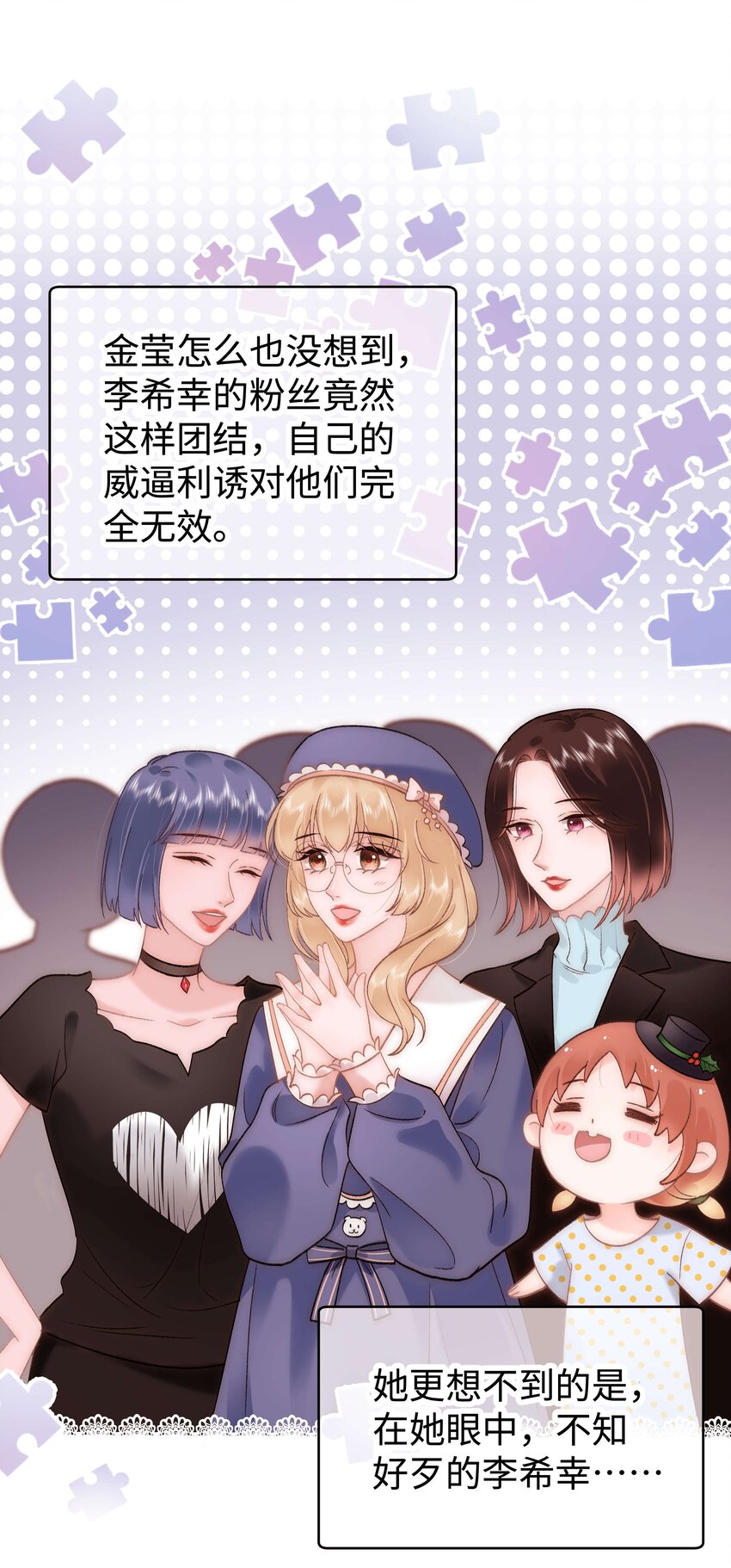055 她想养个傀儡吧！43