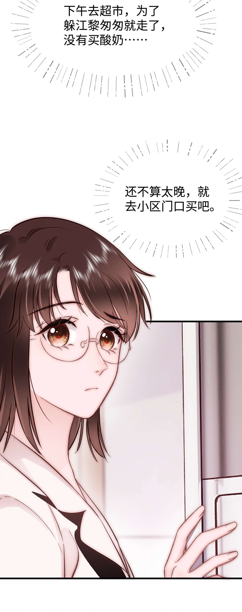 084虞青晨怎么来了？！18