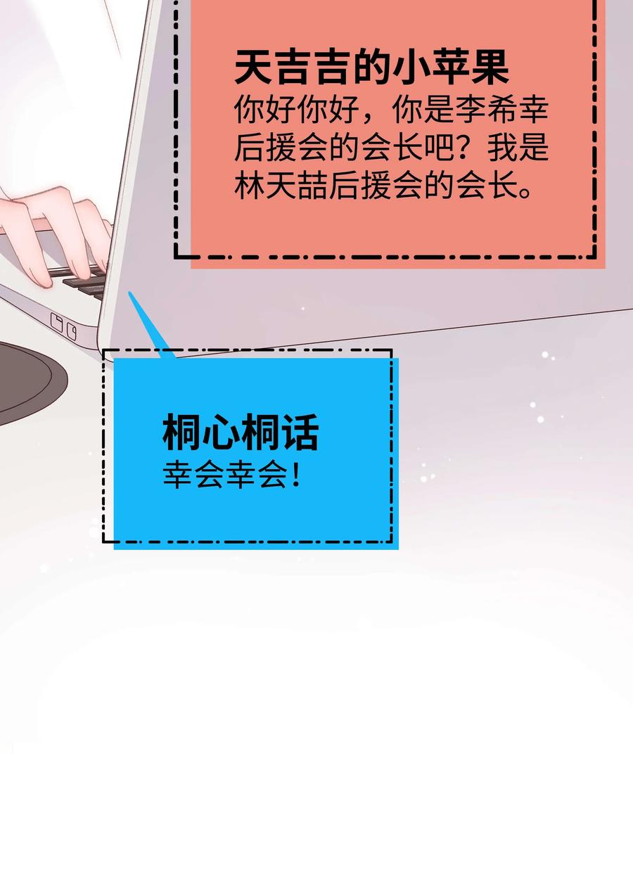 067 想空手套白狼？11