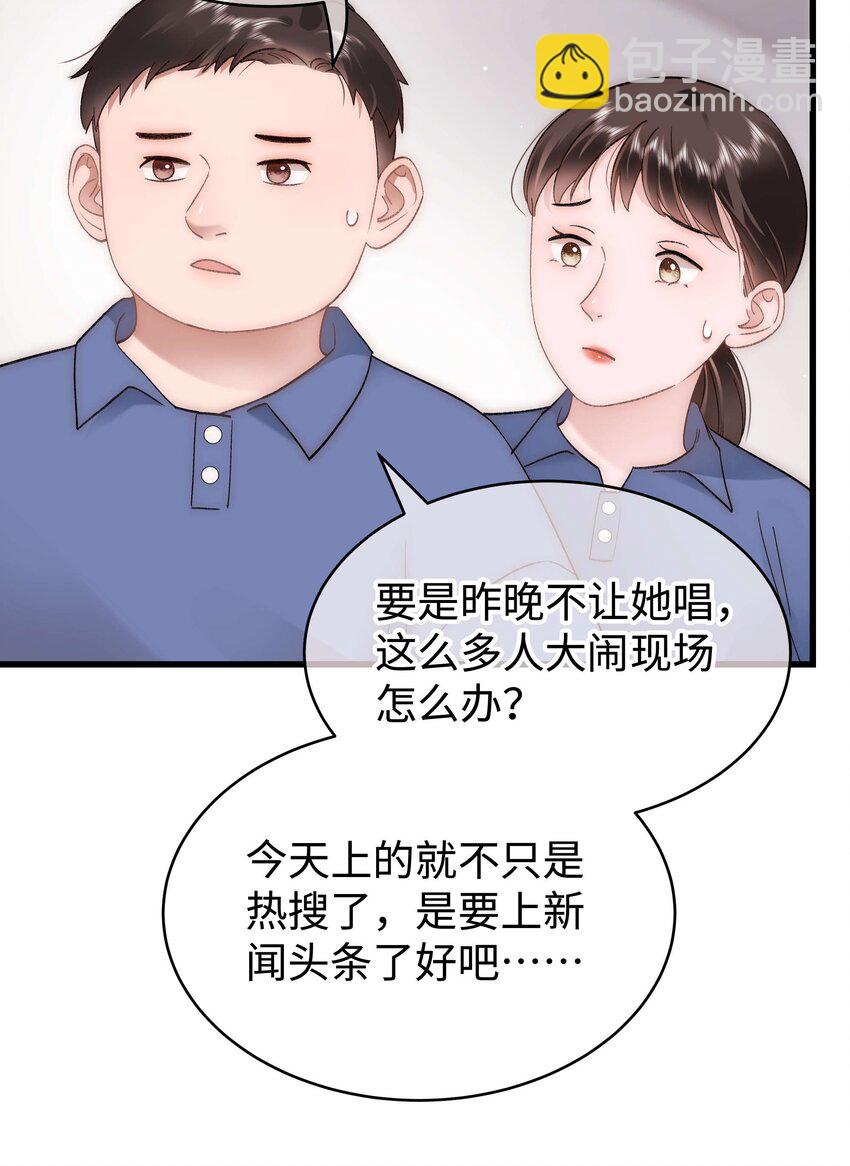 60 事情不该就这么结束！64