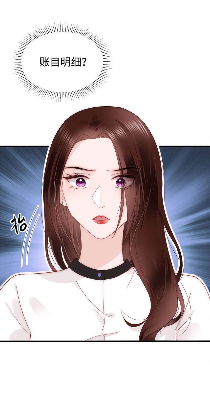 020 深藏功与名30