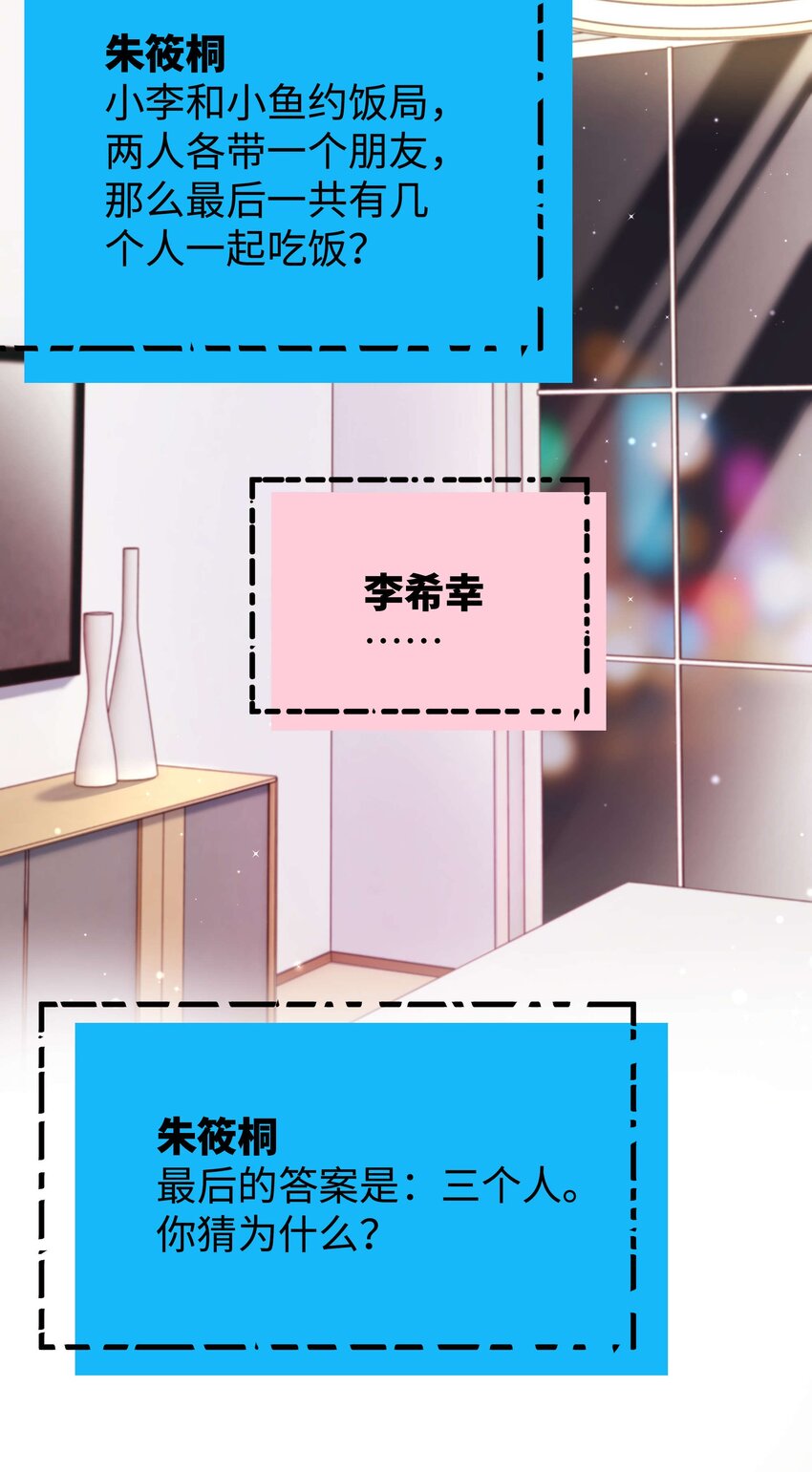 086男才女貌！3