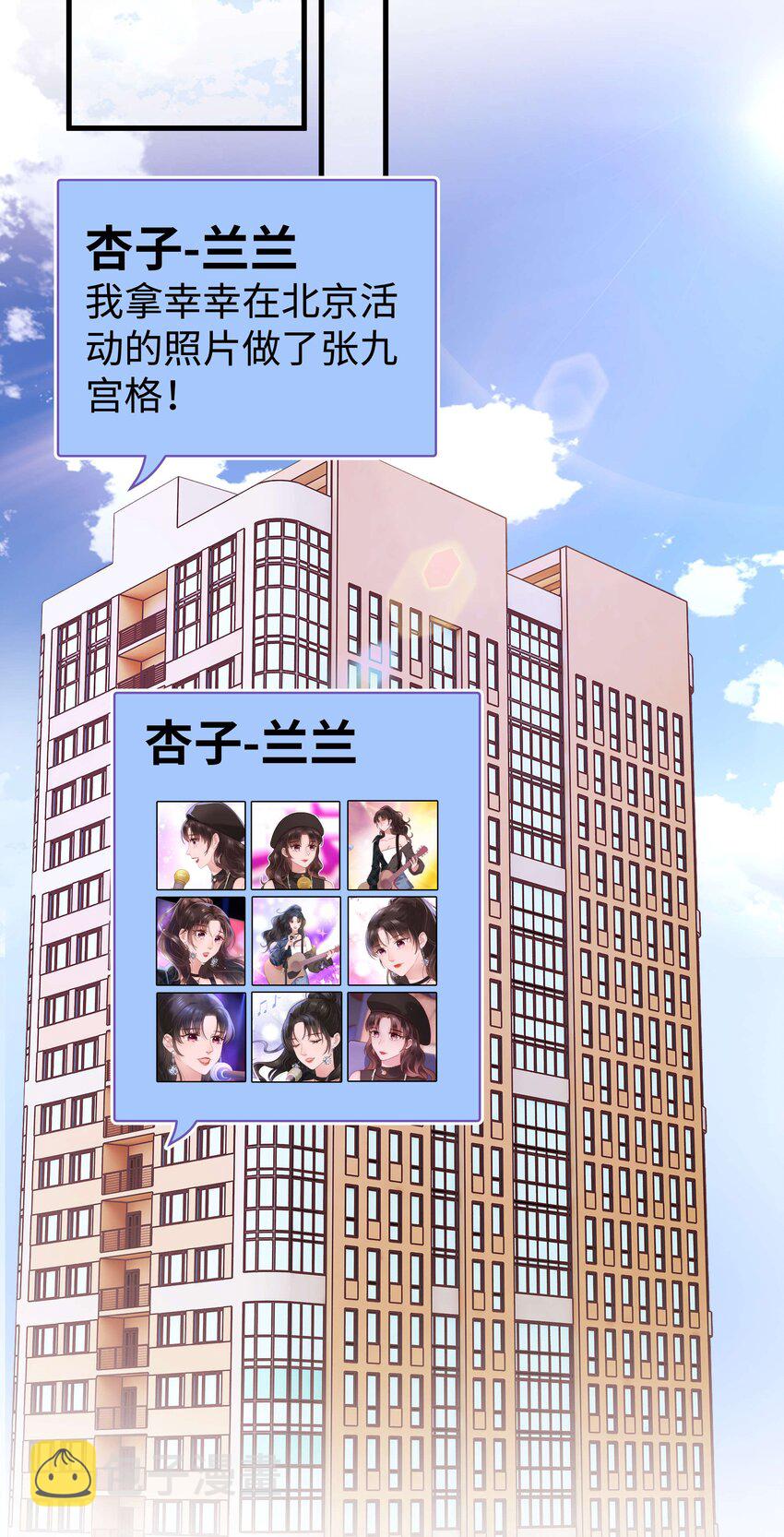030 没事，我们都懂！3