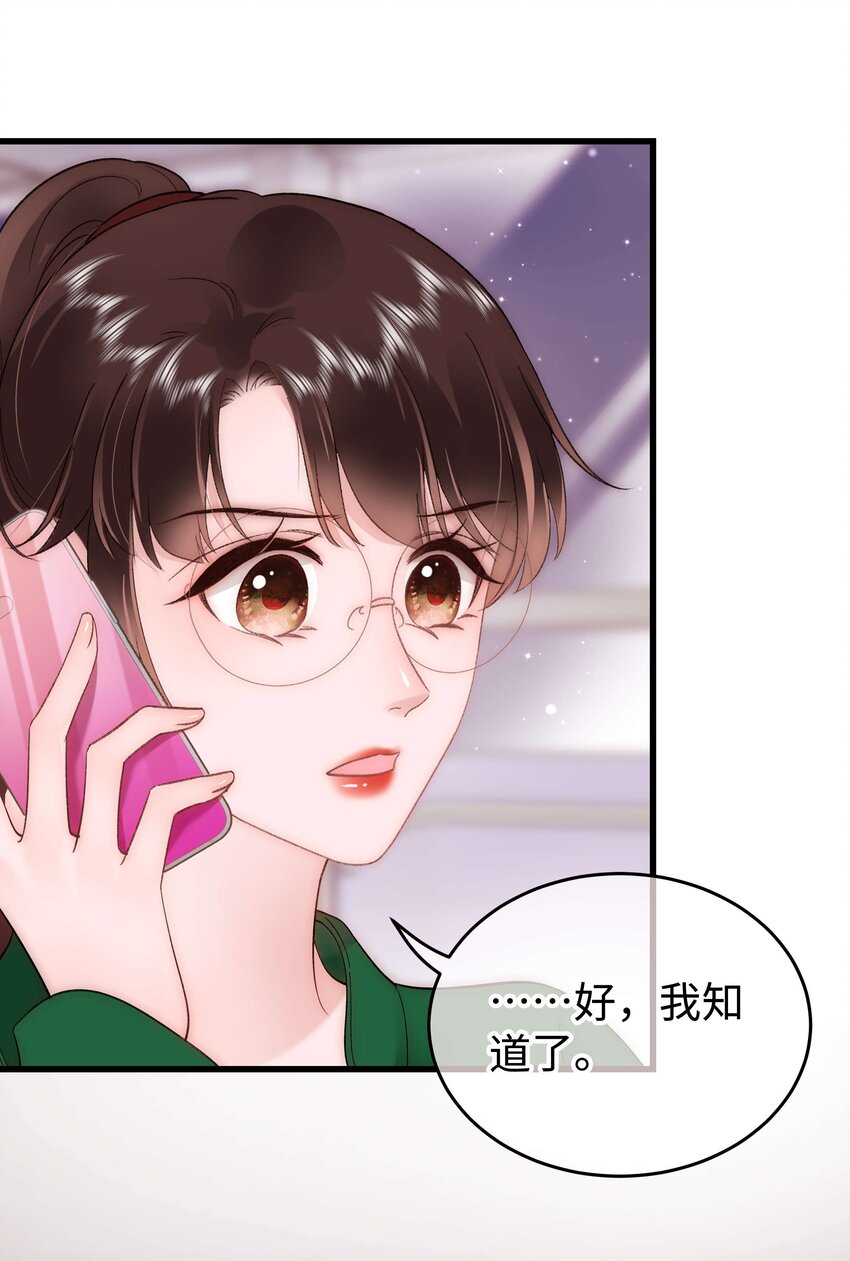 071 防人之心不可无5