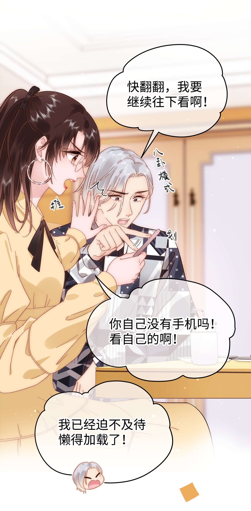 062 漂亮的反击！18