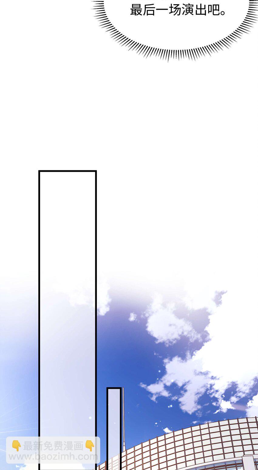 053 会是他吗？14