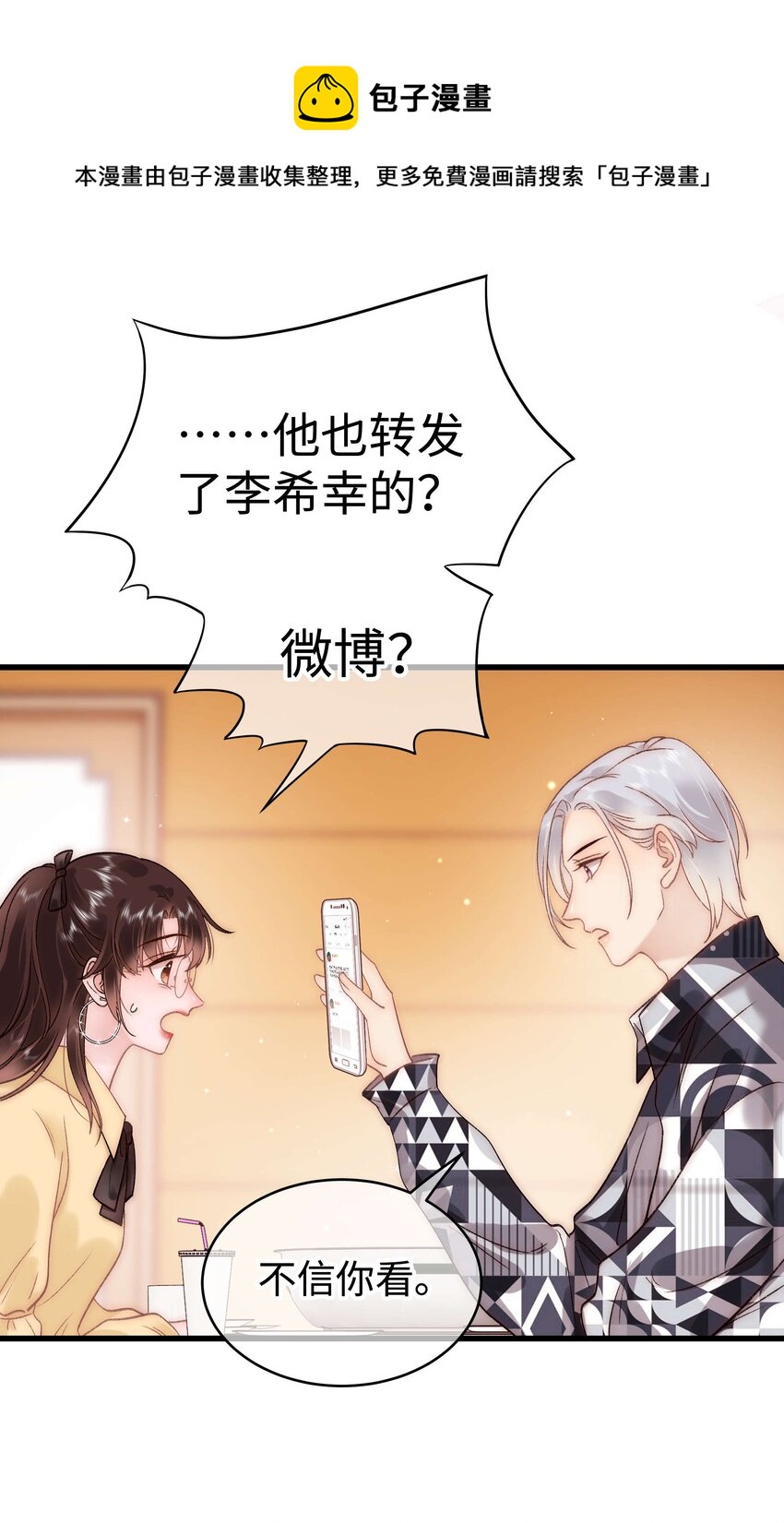 062 漂亮的反击！37