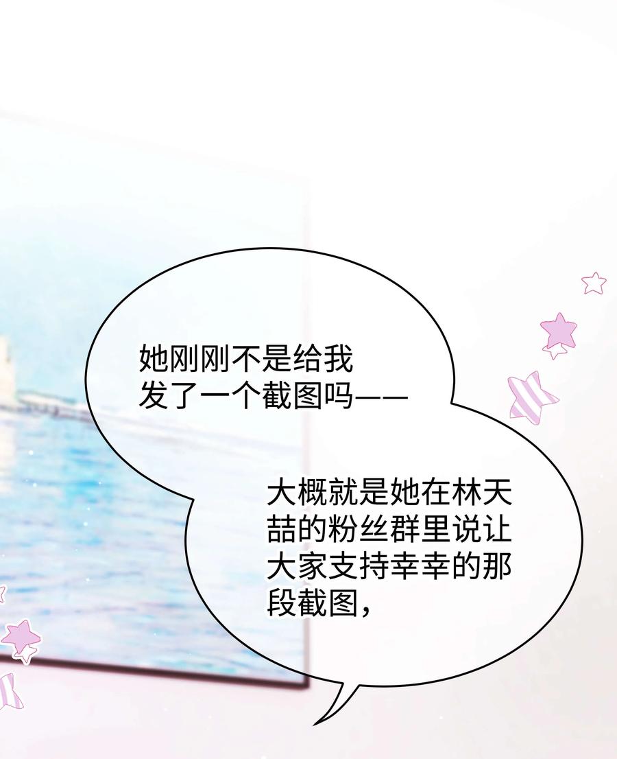 068 欠人情？根本不存在！2