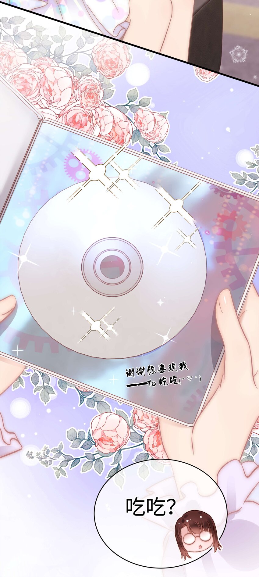 075 李希幸爱节操掉满地！40