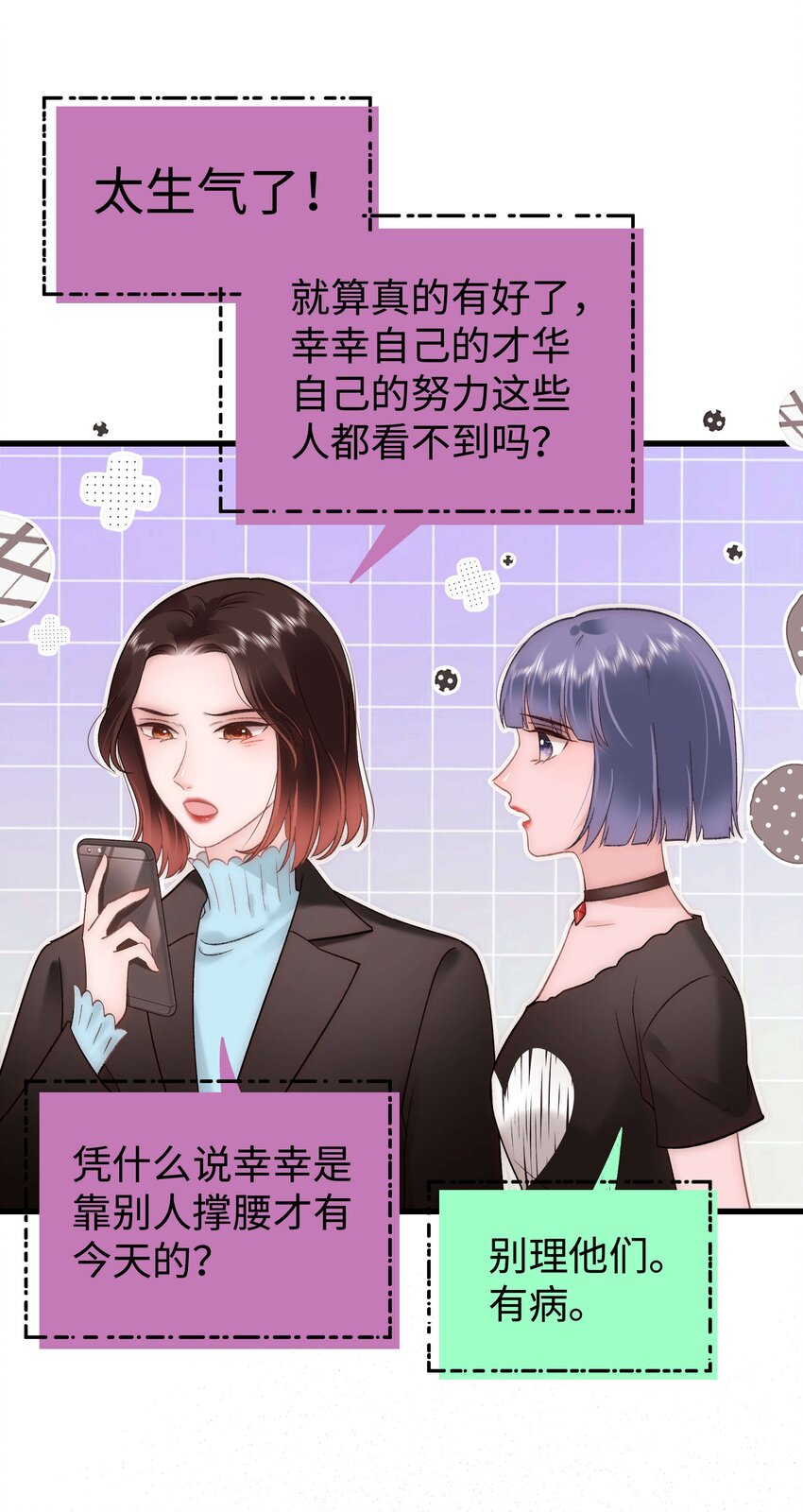 061 有冤报冤，有仇报仇！57