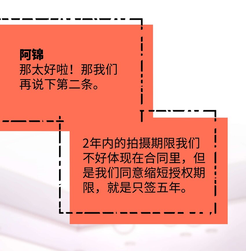 084虞青晨怎么来了？！6