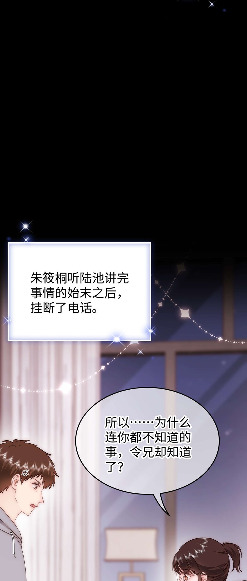 079以牙还牙，以眼还眼31