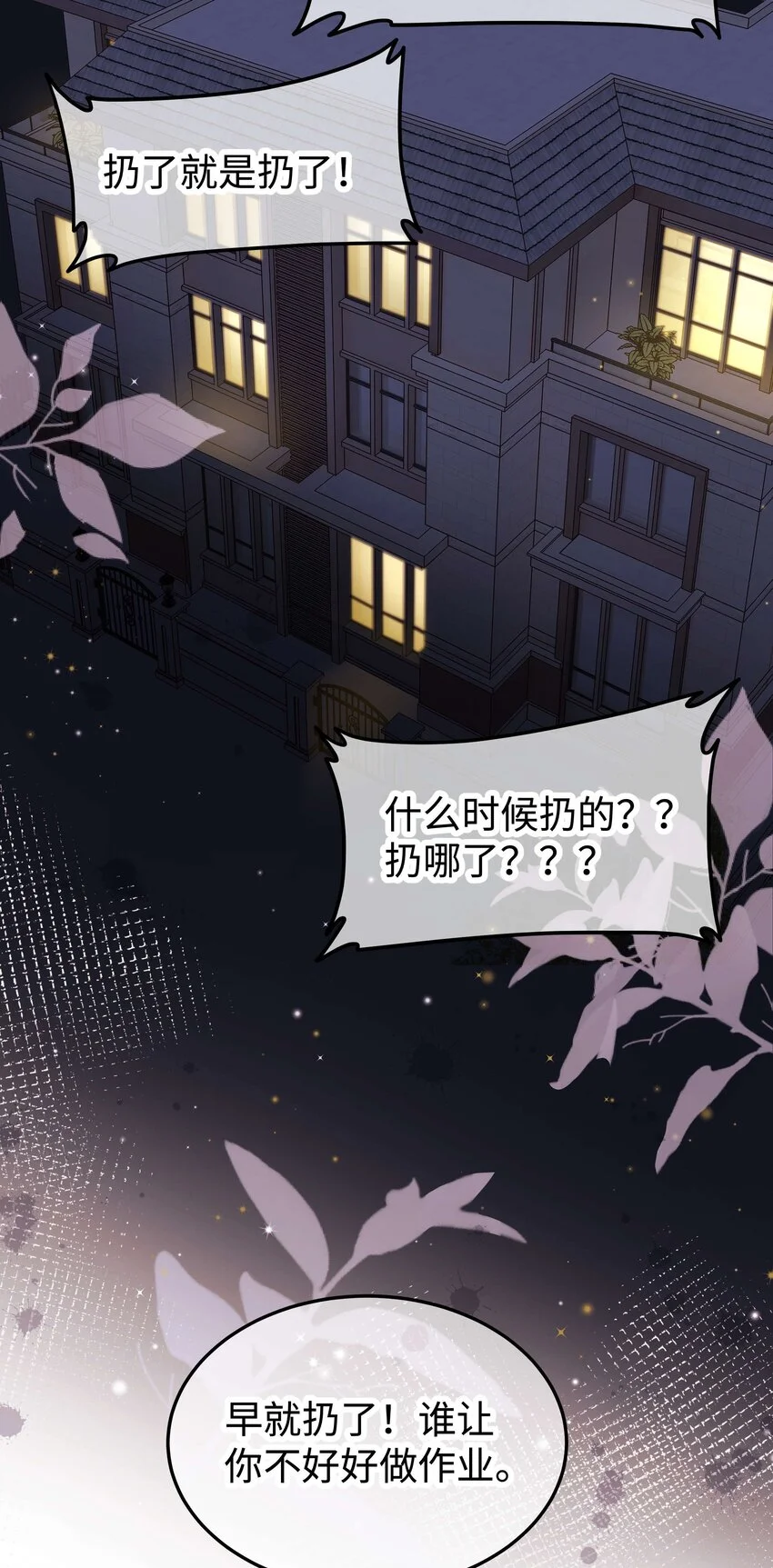 031 您拨打的电话已关机45