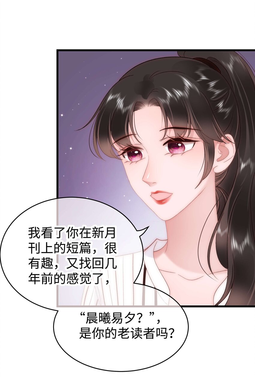 052 换条更好的路走吧！44
