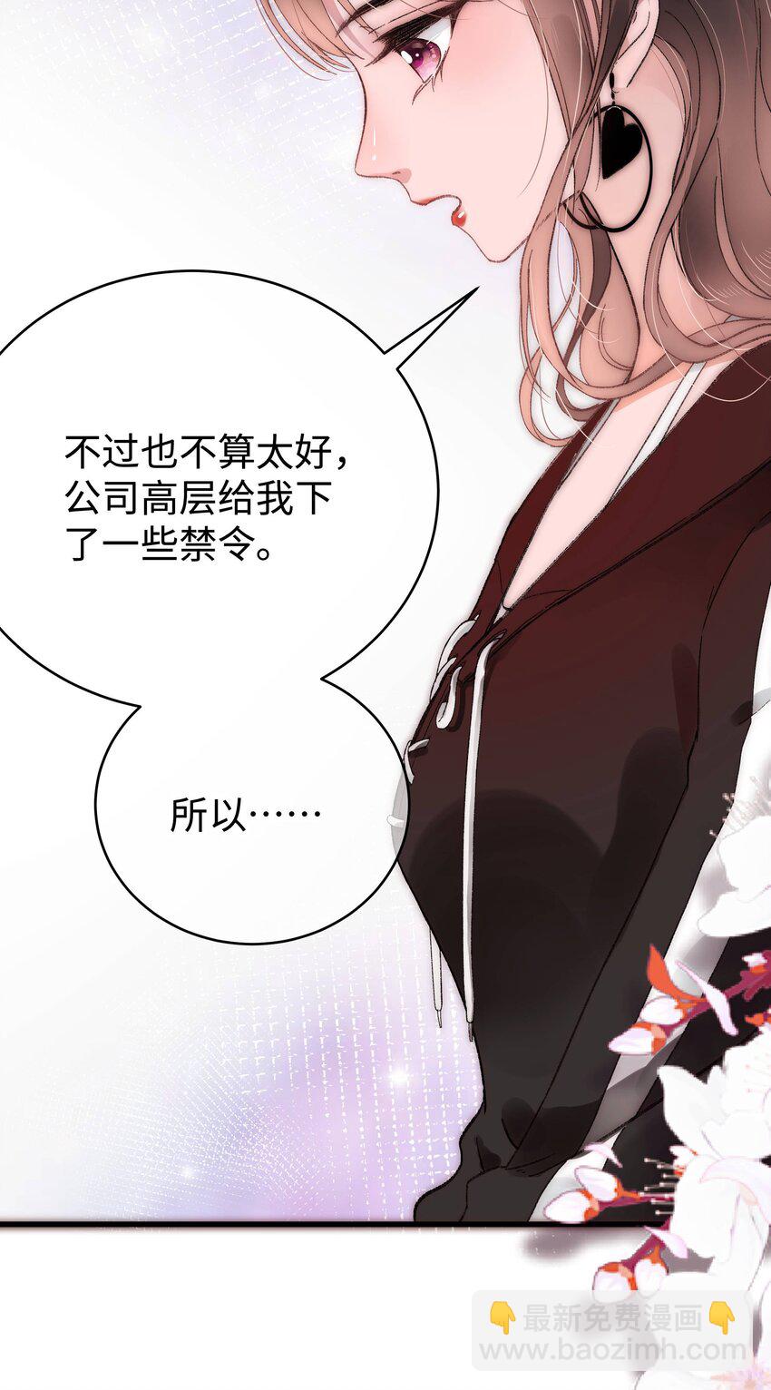 003 我是有追求的……23