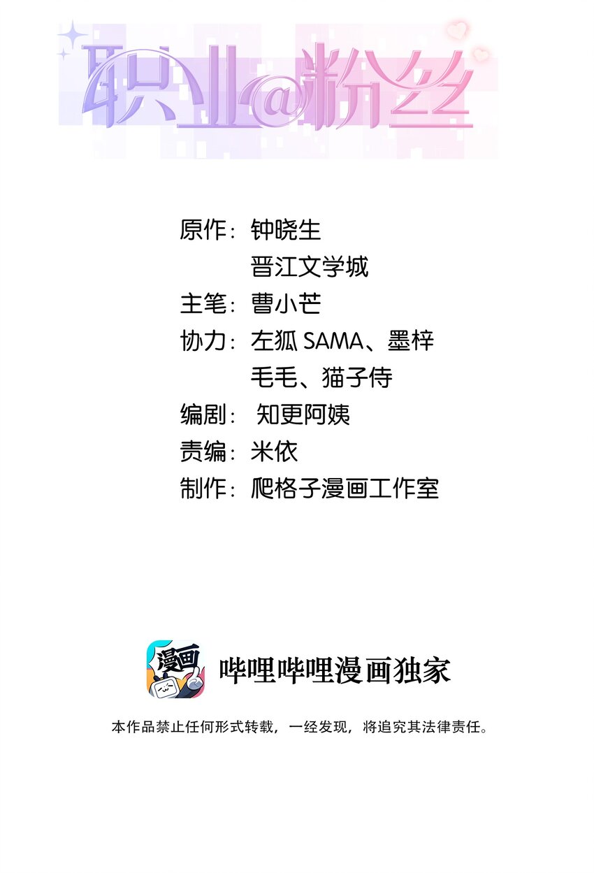 047 煽风点火1