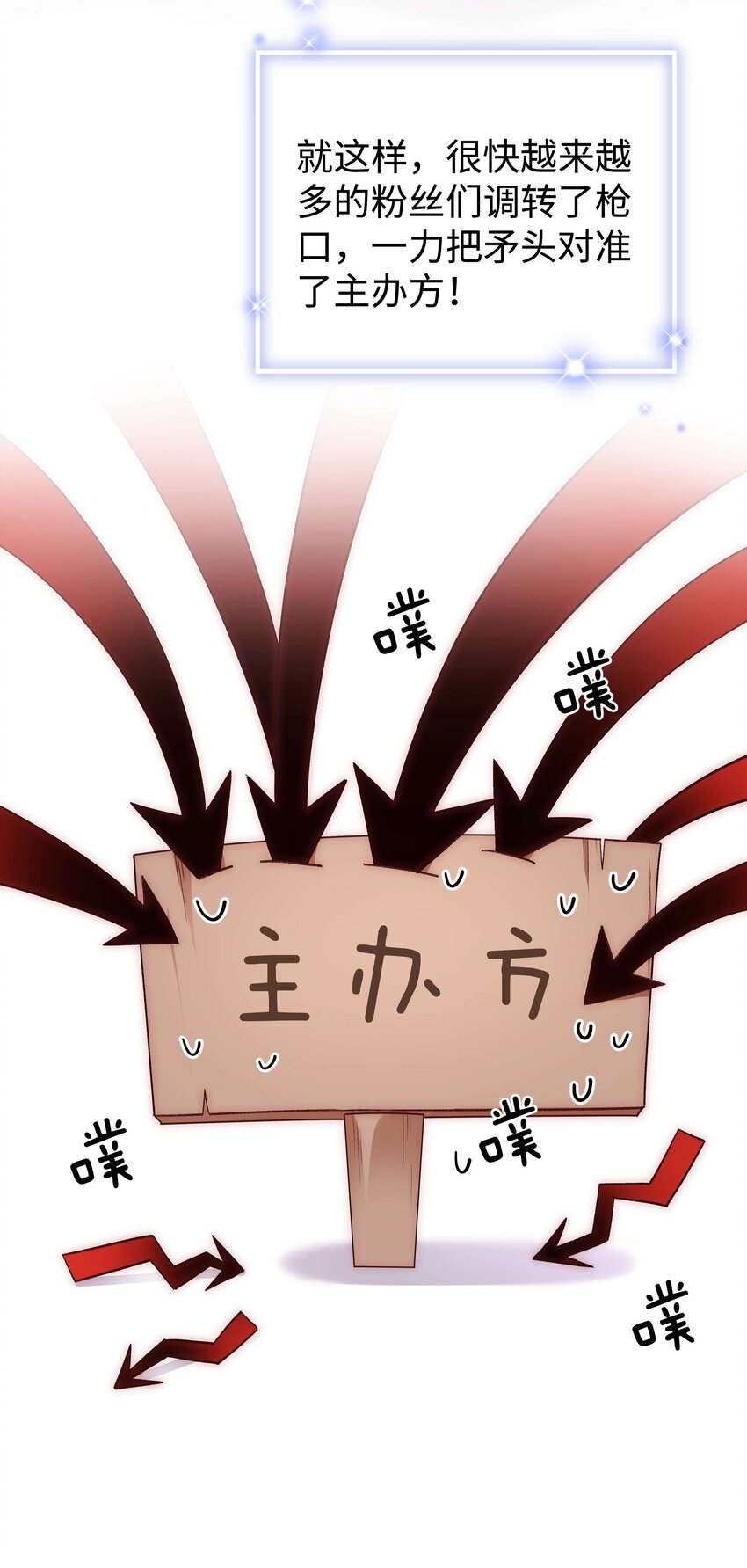 60 事情不该就这么结束！40