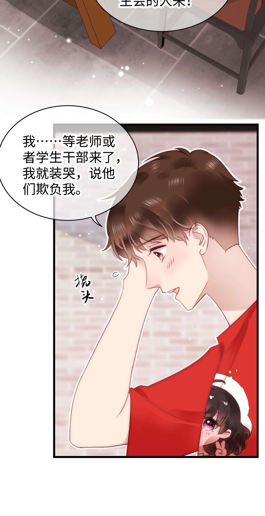 028 肖可艾不愧是小可爱5