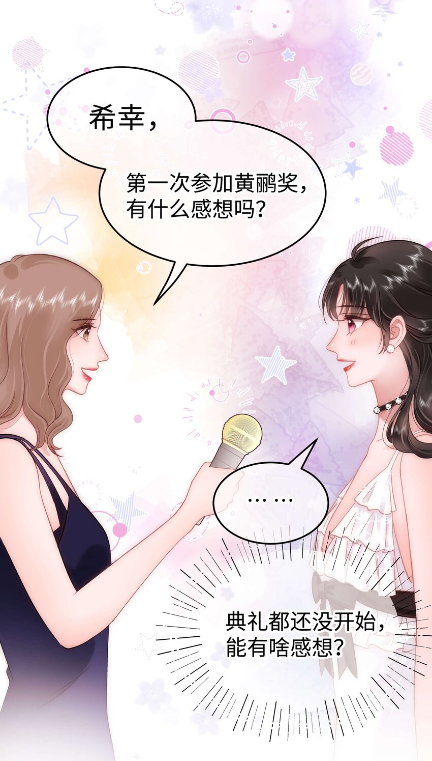 086男才女貌！44