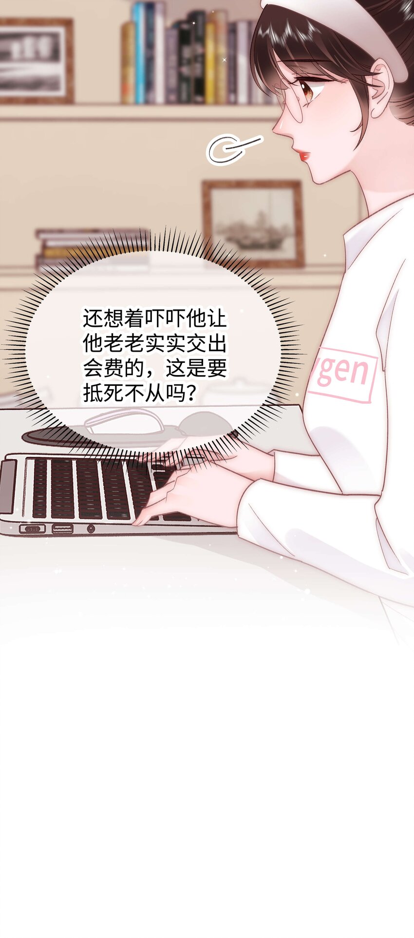 039 风船怎么进来了？！40