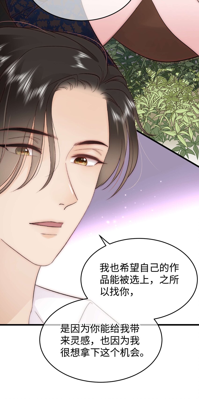 077 谢老师是关心我？22