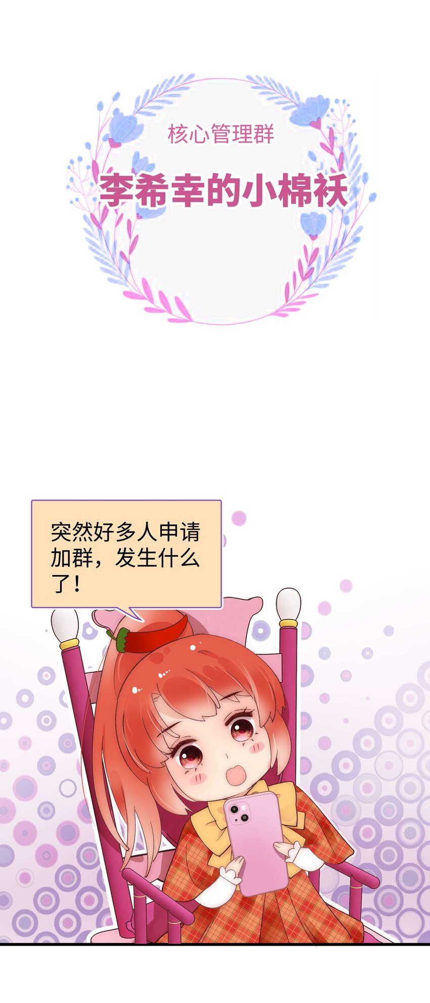 028 肖可艾不愧是小可爱39