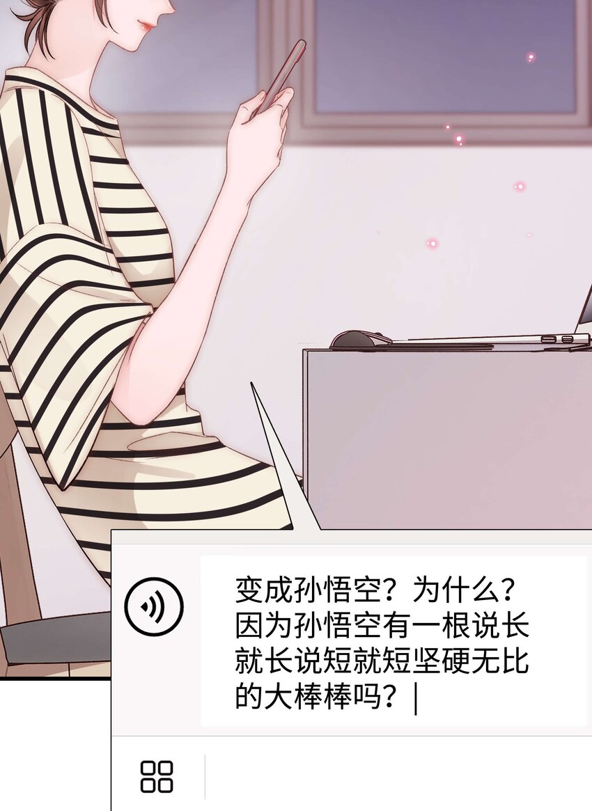 082双向奔赴！33