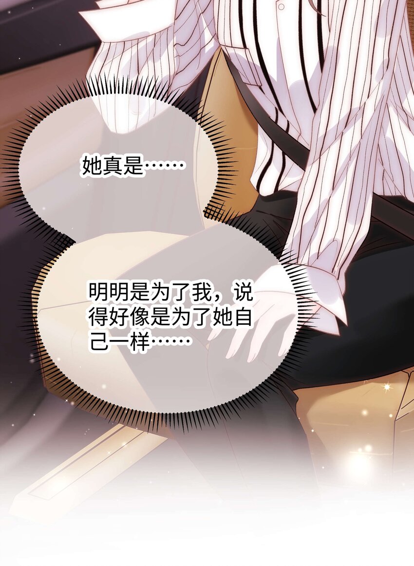 051 你还有别的歌吗？43