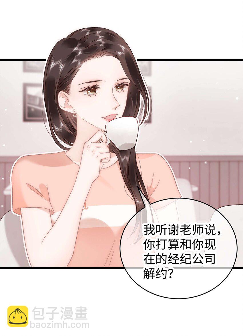 048 因为你值得！21