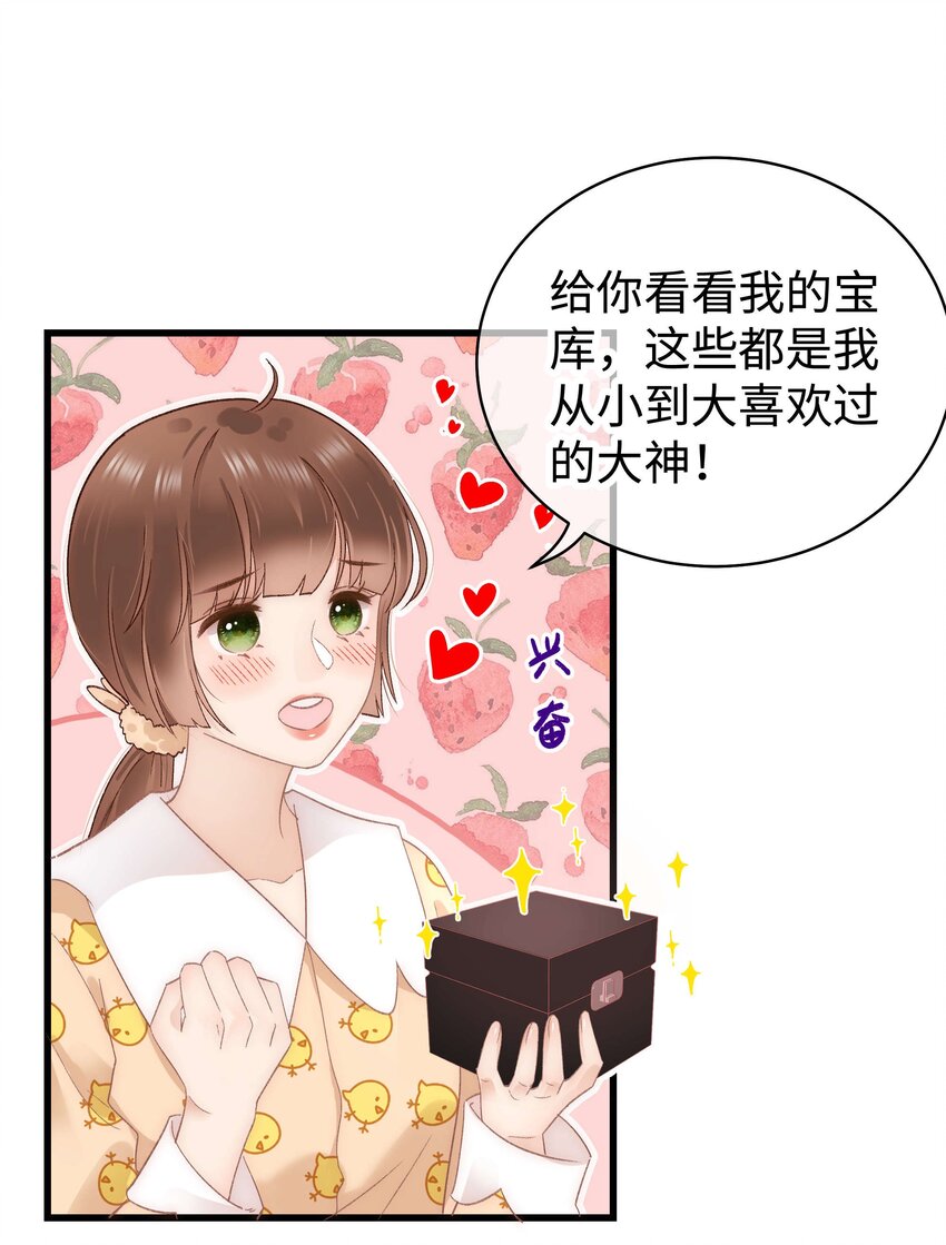 025 马甲掉了10