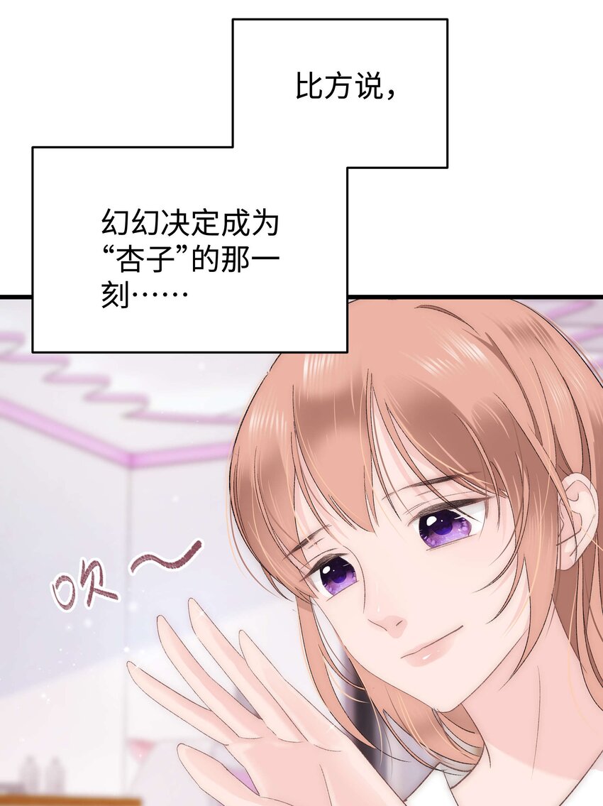 007 这该死的新人怎么就不识相呢？！21