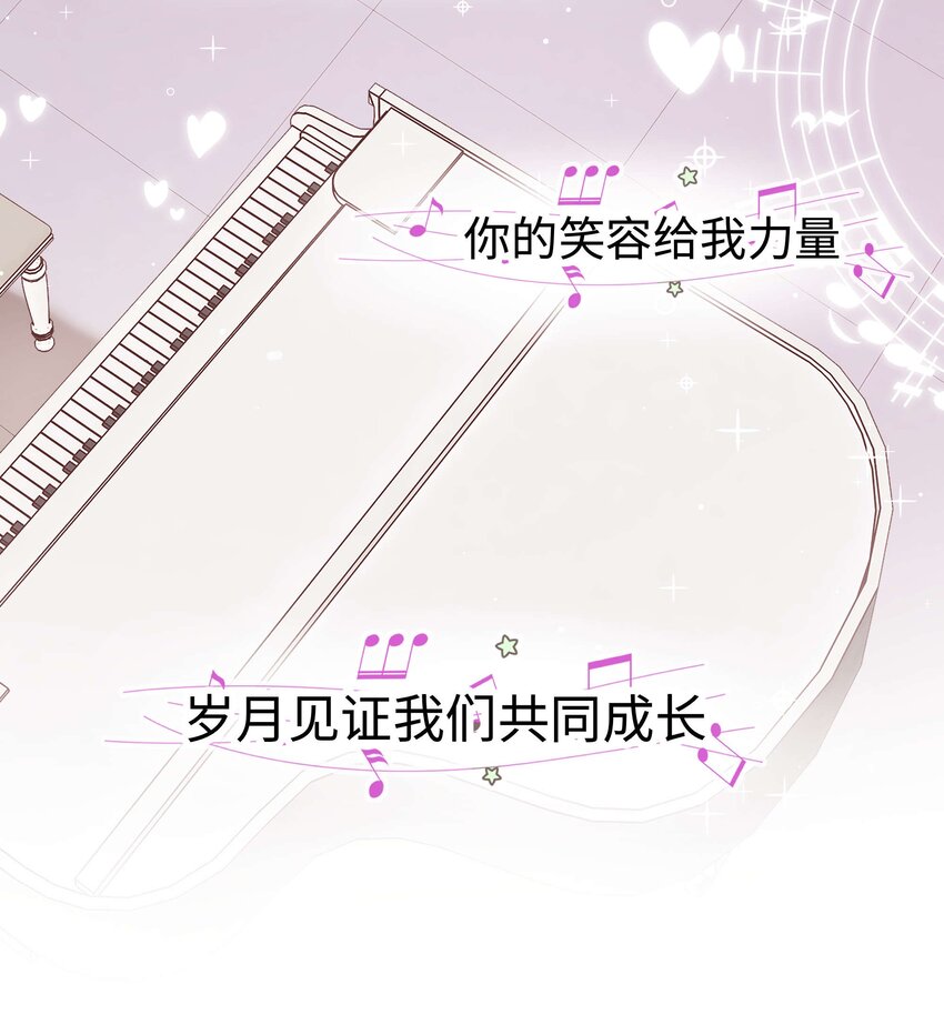 050 我们的梦38