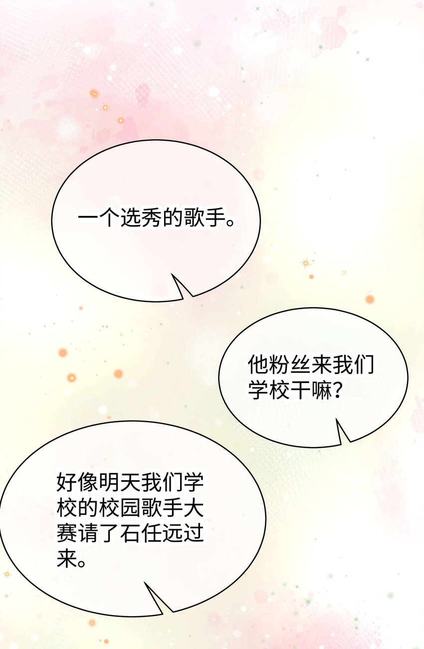 025 马甲掉了52