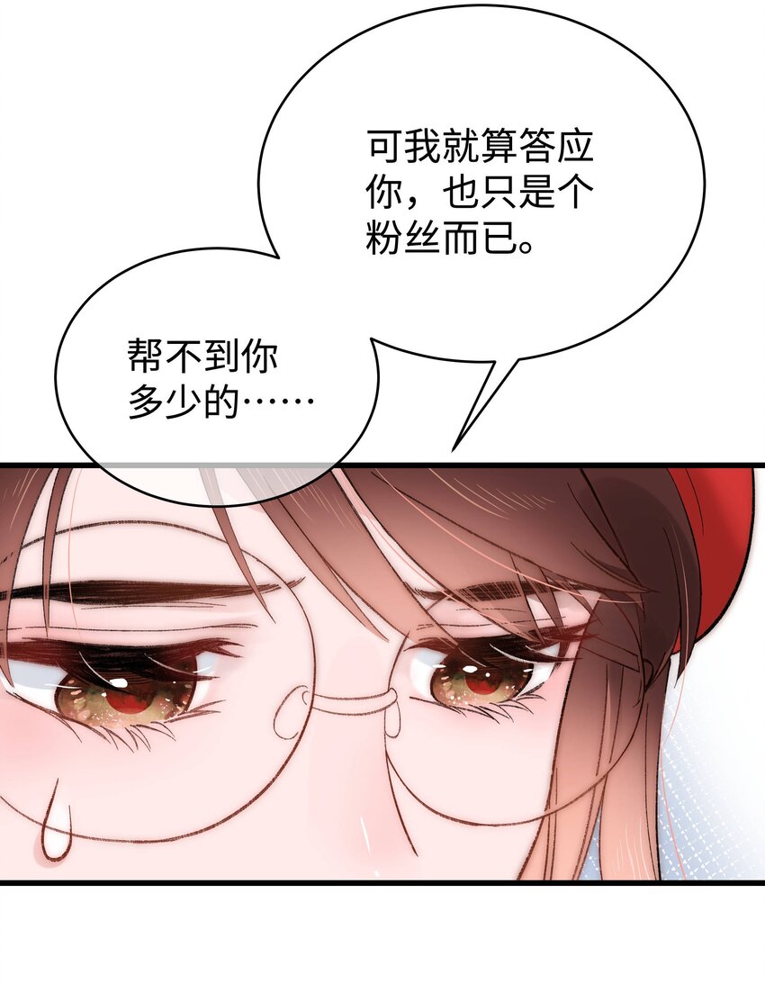 003 我是有追求的……25