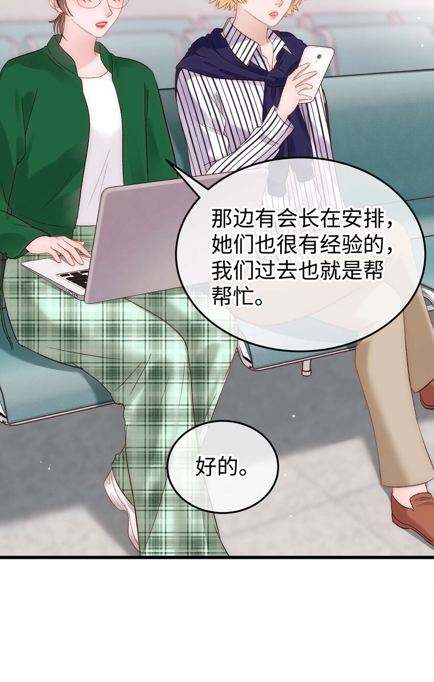 070 一定是蓄意炒作！43
