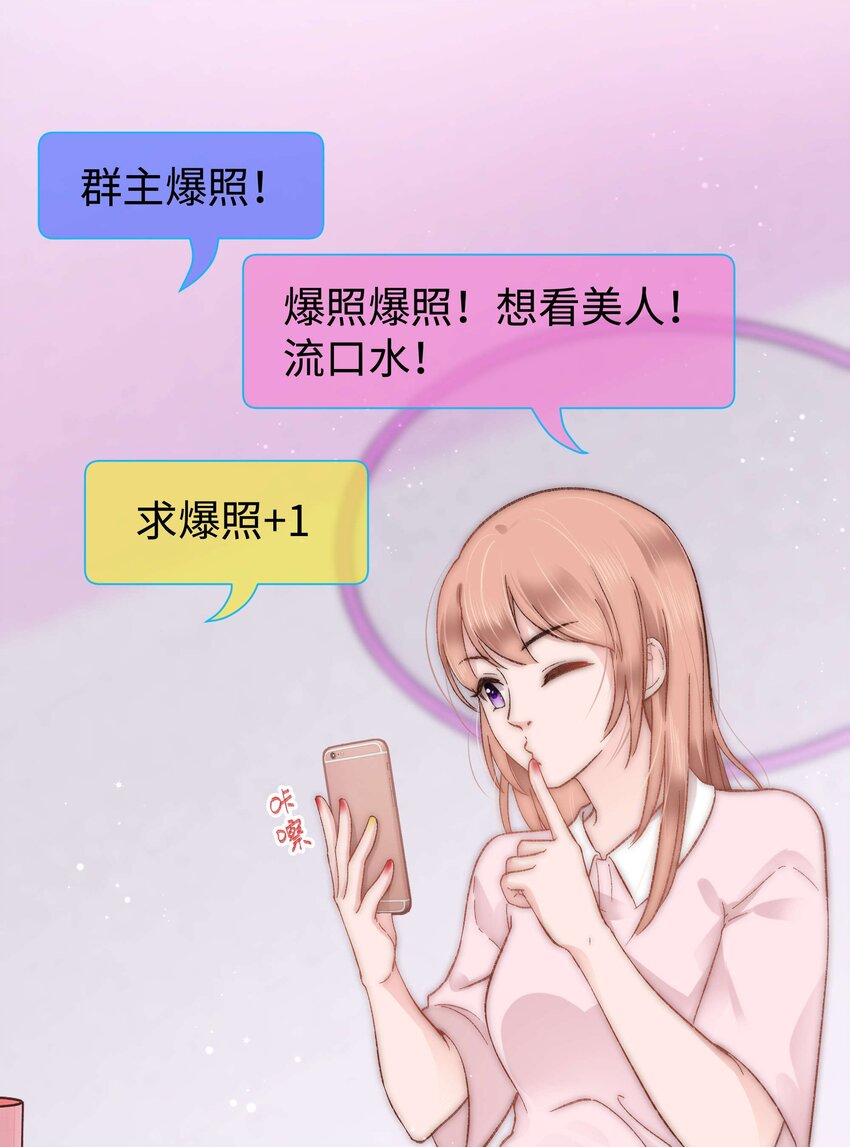 007 这该死的新人怎么就不识相呢？！25