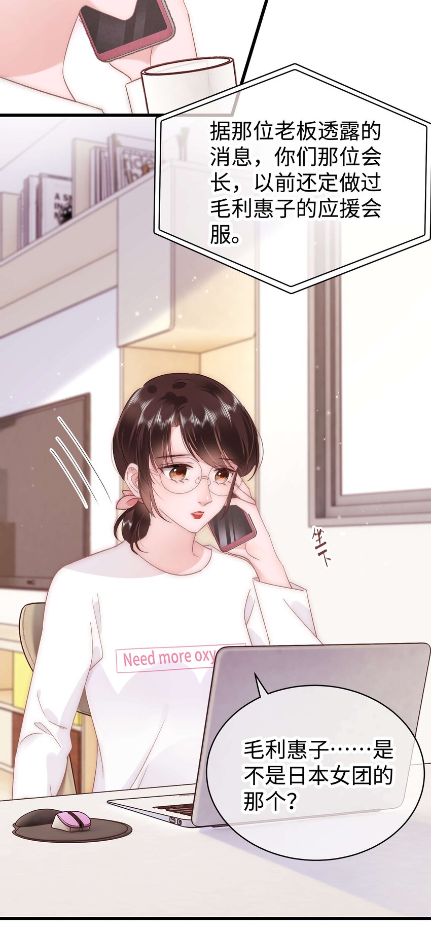 029 先静静地看你装逼25
