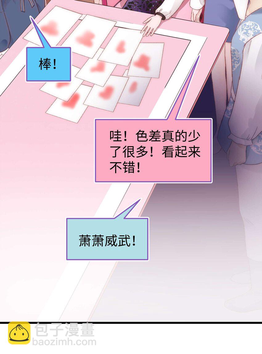 034 假面终将被撕碎21