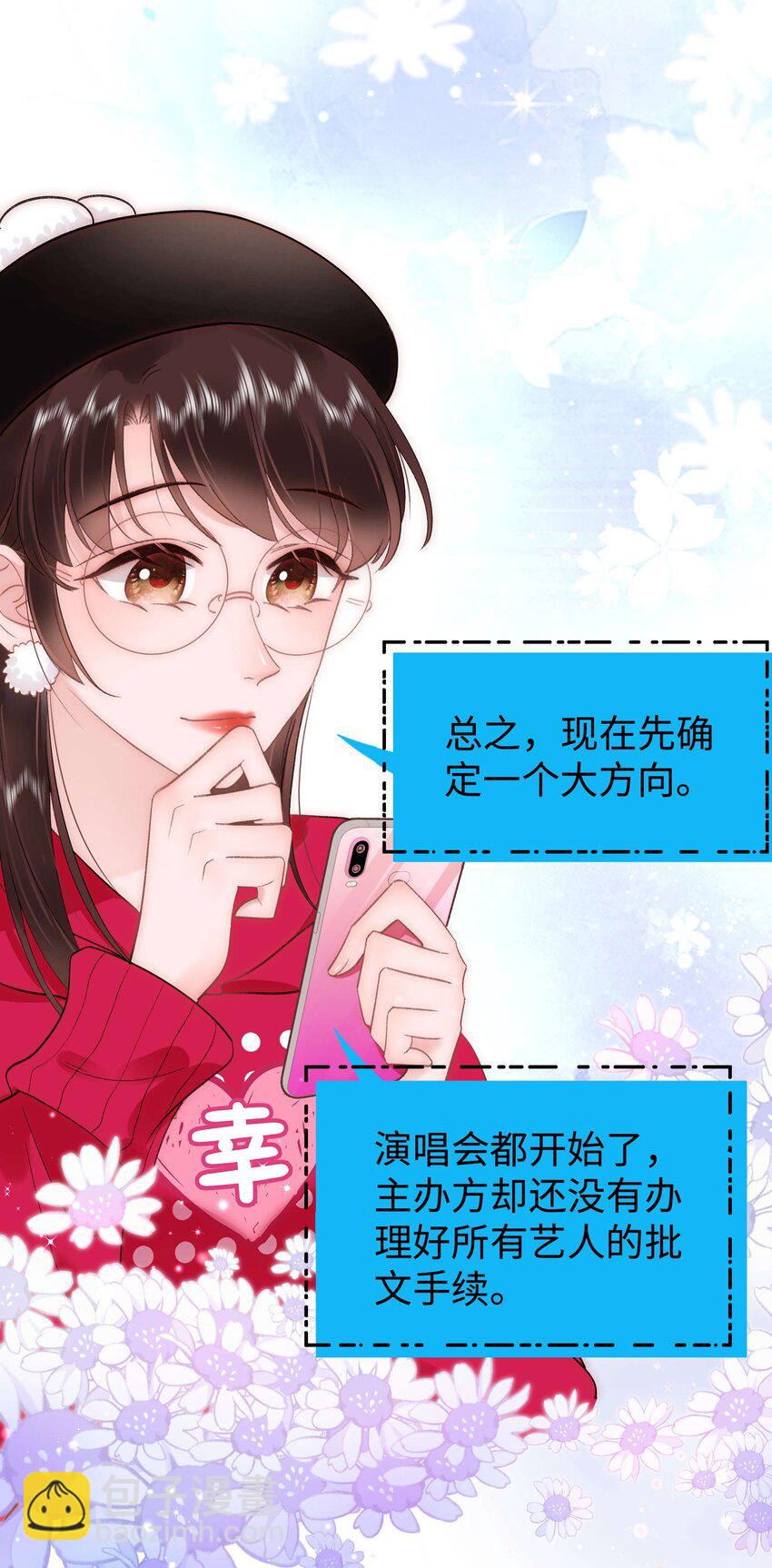 60 事情不该就这么结束！27