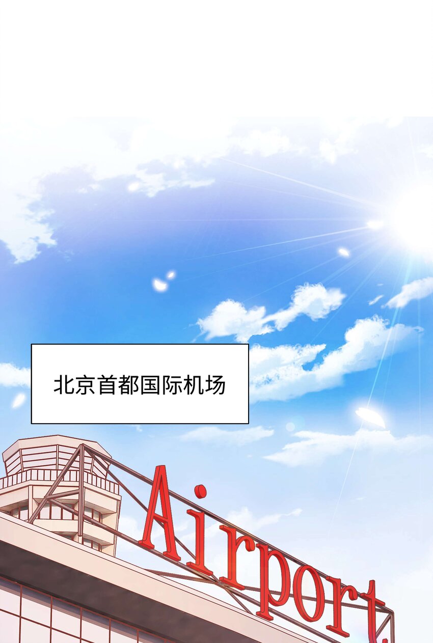022 再遇虞青晨2