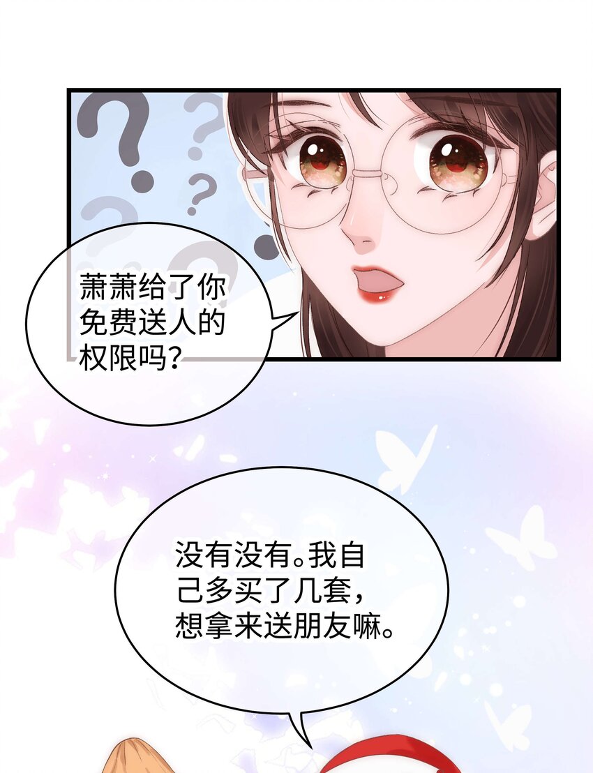 017 线下见面44