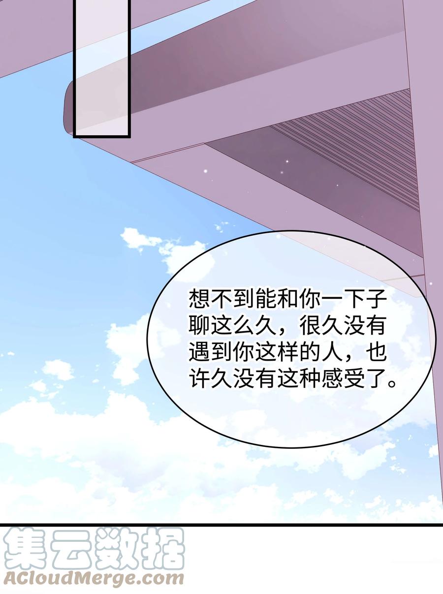 066 最美好的相遇3
