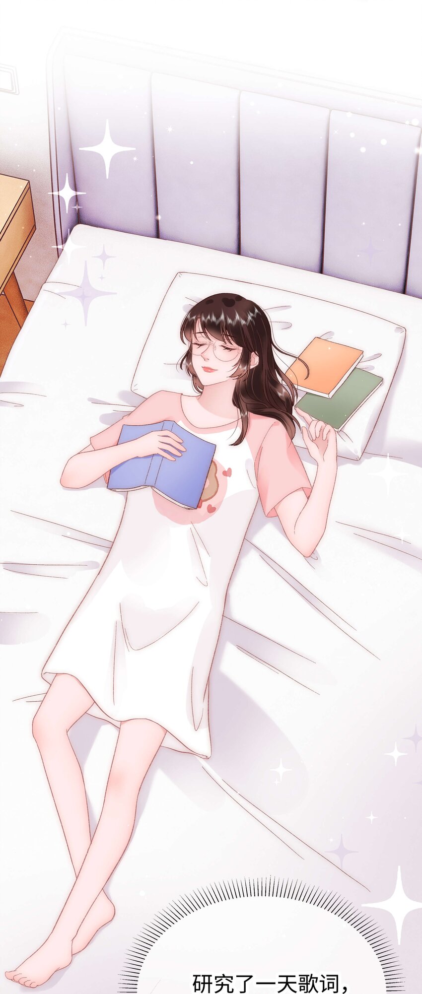 036 她有的，你学不来23